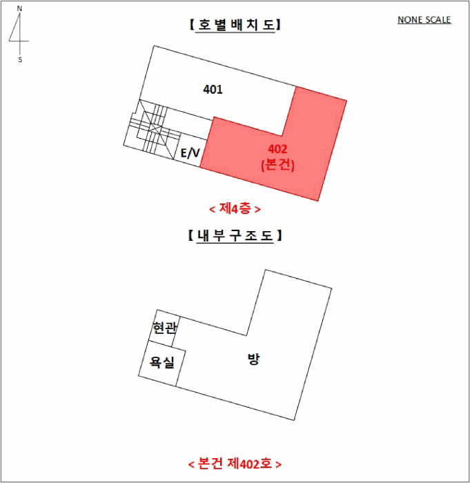 경기도 수원시 권선구 권선동 944-10 4층402호 도시형생활주택 경매 사진 13