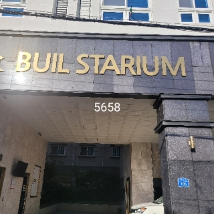 부산 수영구 광안동 75-27, 10층1005호 (광안동,부일스타리움) 오피스텔(주거) 경매 사진 1