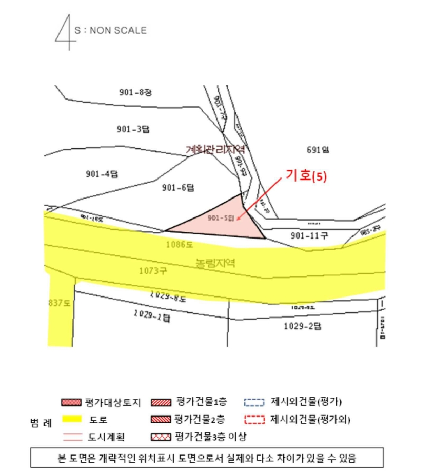 경상남도 산청군 단성면 강누리 901-5 답 경매 사진 5