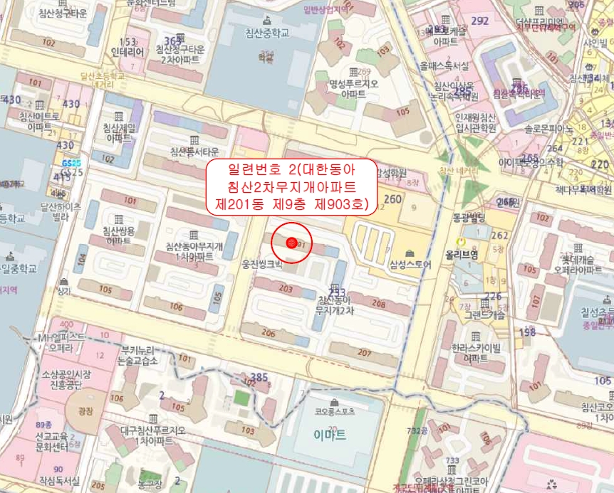 대구광역시 북구 침산동 233-3 대한동아침산2차무지개아파트 201동 9층903호 아파트 경매 사진 23