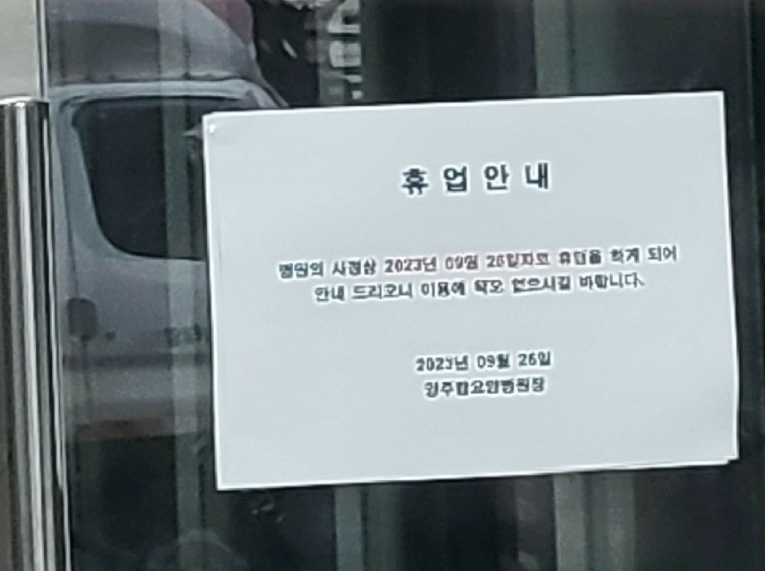 경기 양주시 광사동 656-4, 7층701호 (광사동,주건축물제1동) 근린상가 경매 사진 5