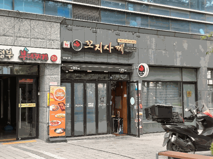 대구광역시 동구 신서동 1148-3 1층108호 근린상가 경매 사진 26