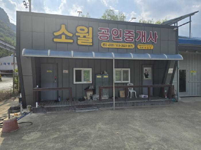 경상북도 경산시 하양읍 서사리 112 창고 경매 사진 22