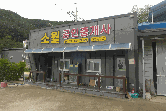 경상북도 경산시 하양읍 서사리 112 창고 경매 사진 27