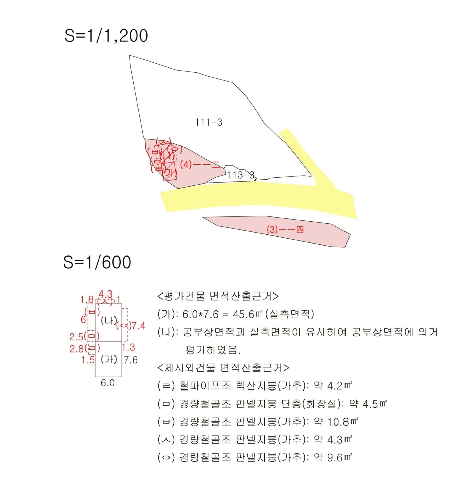 경상북도 경산시 하양읍 서사리 114 답 경매 사진 27