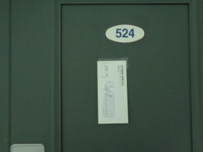 제주특별자치도 제주시 연동 1373-1, 5층 524호 (연동,아일랜드마이빌) 오피스텔(주거) 경매 사진 3