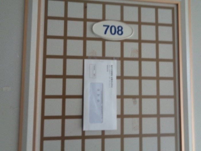 제주특별자치도 제주시 연동 1373-1, 7층 708호 (연동,아일랜드마이빌) 오피스텔(주거) 경매 사진 3