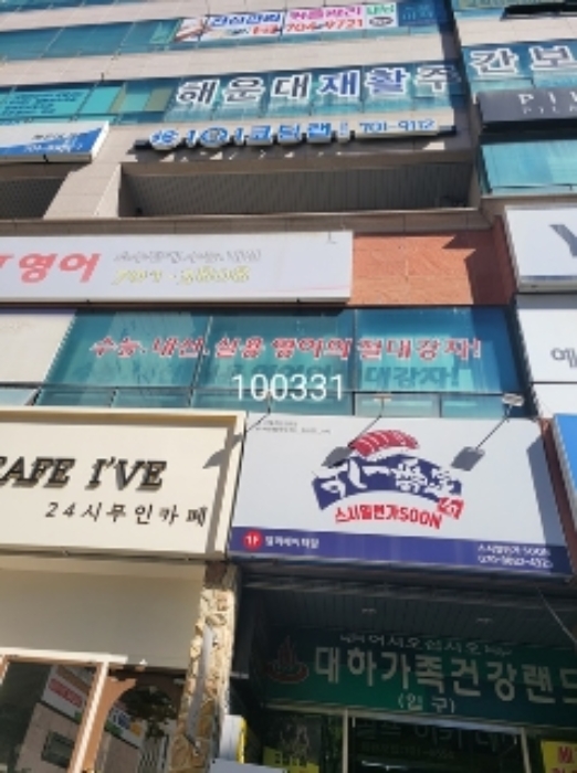 부산 해운대구 좌동 1461-4, 7층705호 (좌동,대하프라자) 근린상가 경매 사진 2