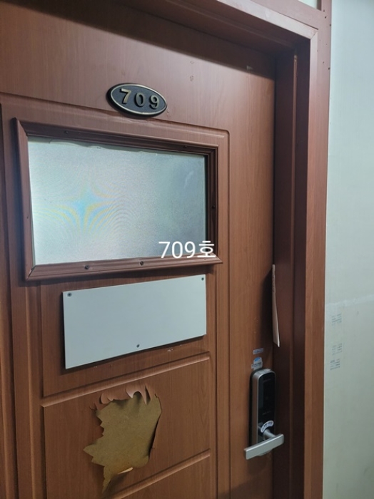 부산 해운대구 좌동 1461-4, 7층709호 (좌동,대하프라자) 근린상가 경매 사진 1
