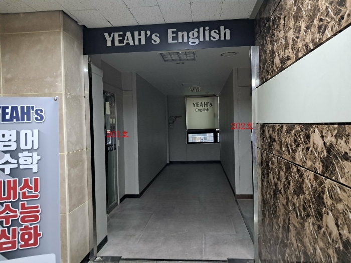 부산 해운대구 좌동 1461-4, 2층202호 (좌동,대하프라자) 근린상가 경매 사진 7