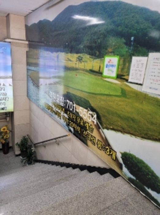 부산 해운대구 좌동 1461-4, 지하1층101호 (좌동,대하프라자) 근린상가 경매 사진 2