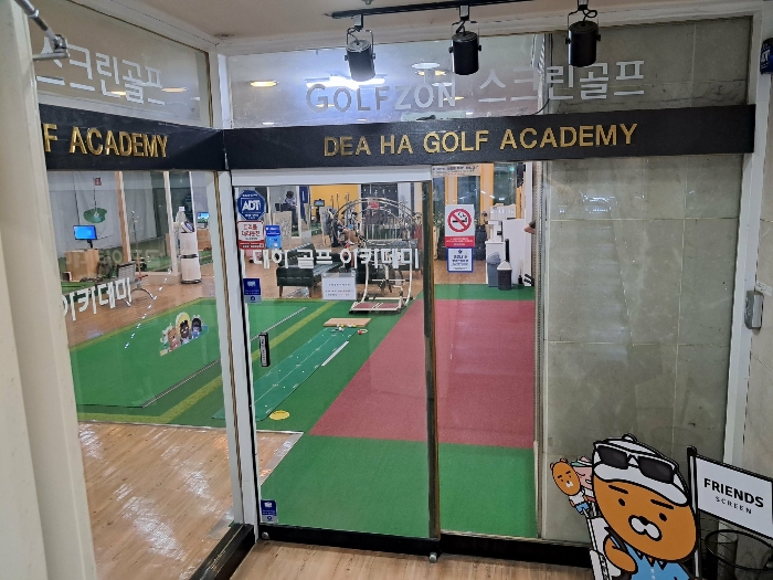 부산 해운대구 좌동 1461-4, 지하1층101호 (좌동,대하프라자) 근린상가 경매 사진 7