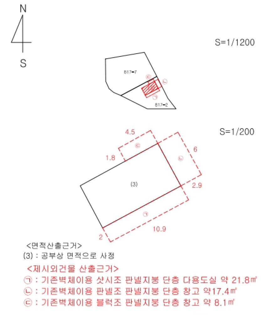 경상북도 영양군 석보면 택전리 817-2 주택 경매 사진 13