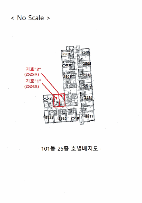 경기도 평택시 장당동 154 평택고덕아이파크 101동 25층2525호 오피스텔(주거) 경매 사진 20