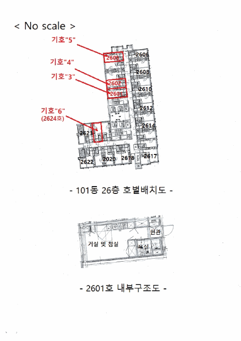 경기도 평택시 장당동 154 평택고덕아이파크 101동 26층2601호 오피스텔(주거) 경매 사진 20