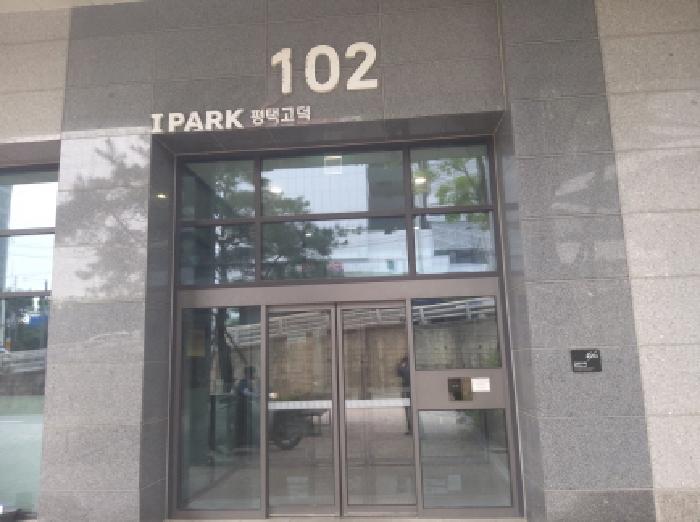 경기도 평택시 장당동 154 평택고덕아이파크 102동 10층1001호 오피스텔(주거) 경매 사진 3