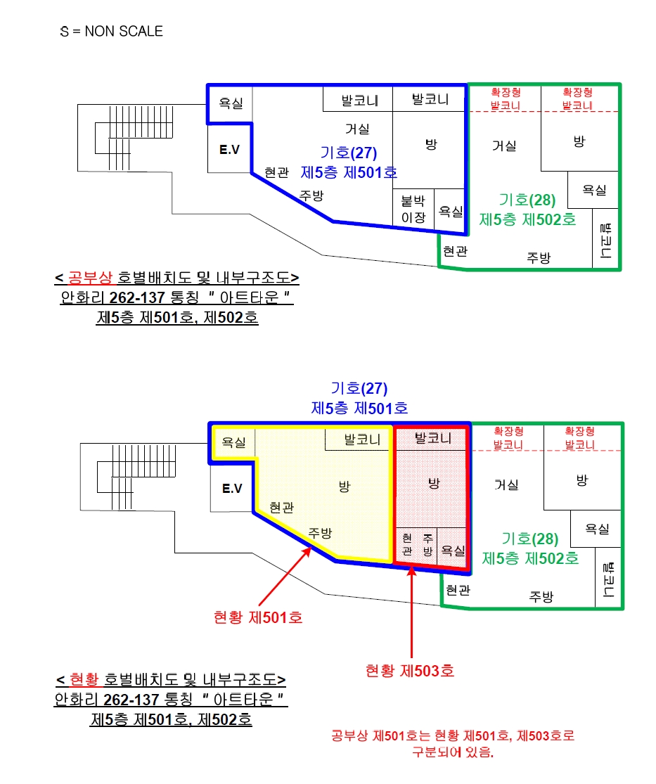경기 평택시 안중읍 안중리 262-137, 2층201호 외 6개호 다세대주택 경매 사진 43