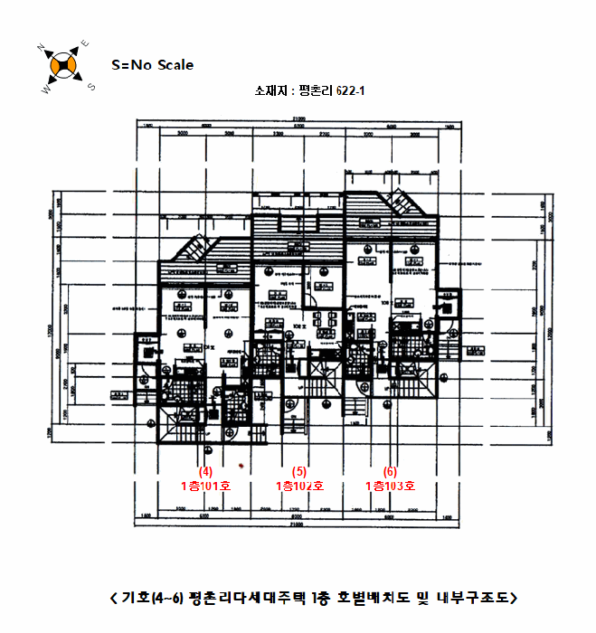 강원특별자치도 평창군 봉평면 평촌리 622-1 1층101호 외 2개호 다세대주택 경매 사진 17