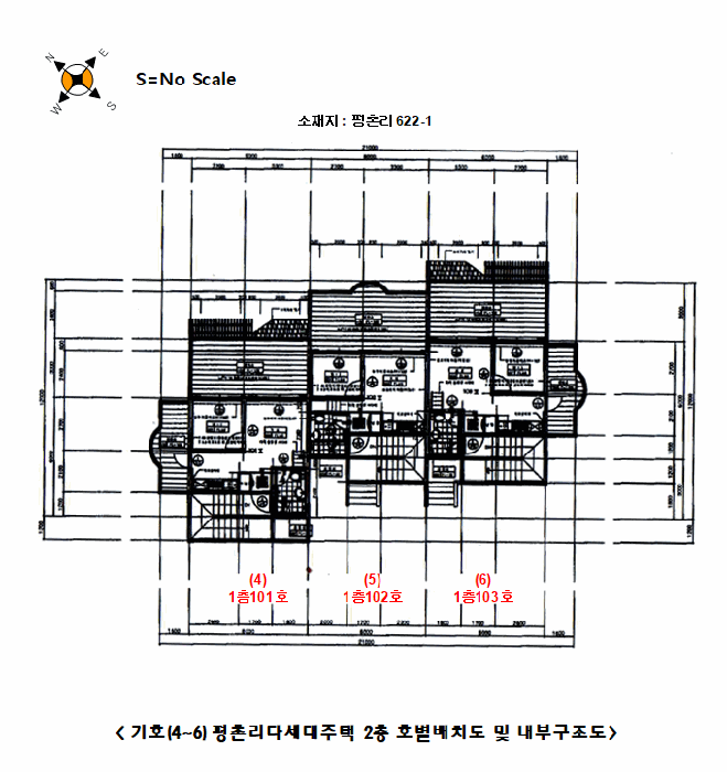 강원특별자치도 평창군 봉평면 평촌리 622-1 1층101호 외 2개호 다세대주택 경매 사진 18