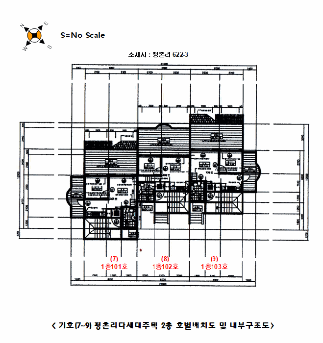 강원특별자치도 평창군 봉평면 평촌리 622-3 1층101호 외 2개호 다세대주택 경매 사진 17