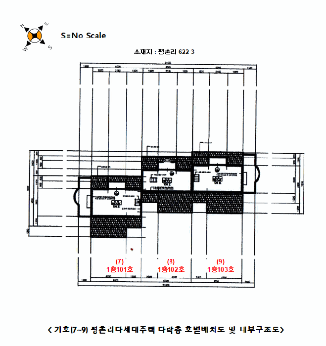 강원특별자치도 평창군 봉평면 평촌리 622-3 1층101호 외 2개호 다세대주택 경매 사진 18
