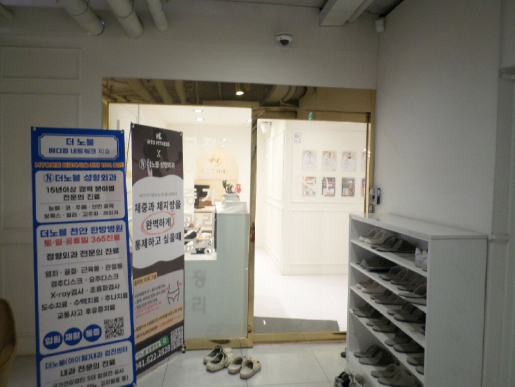 충청남도 천안시 서북구 성정동 1505 세화프라자 5층501호 외 8개호 외 1필지 근린상가 경매 사진 14