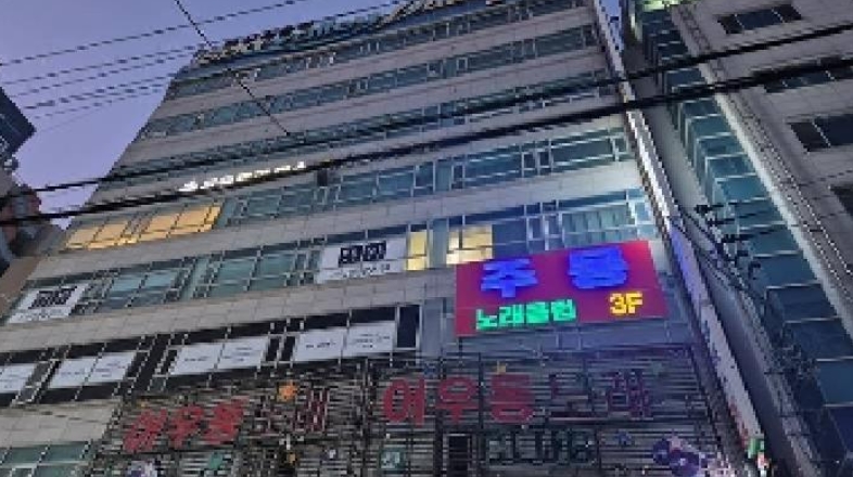 충청남도 천안시 서북구 성정동 1505 세화프라자 5층501호 외 8개호 외 1필지 근린상가 경매 사진 17