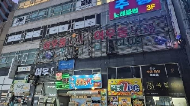 충청남도 천안시 서북구 성정동 1505 세화프라자 5층501호 외 8개호 외 1필지 근린상가 경매 사진 18