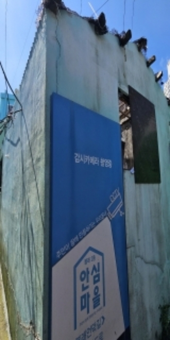 부산광역시 영도구 봉래동5가 66-21 외 2필지 대지 경매 사진 2