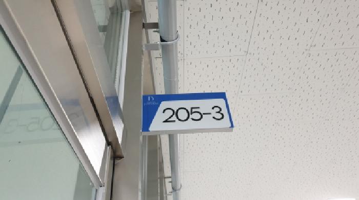 경기도 김포시 구래동 6877-5 김포한강 듀클래스 2층205-3호 근린상가 경매 사진 1