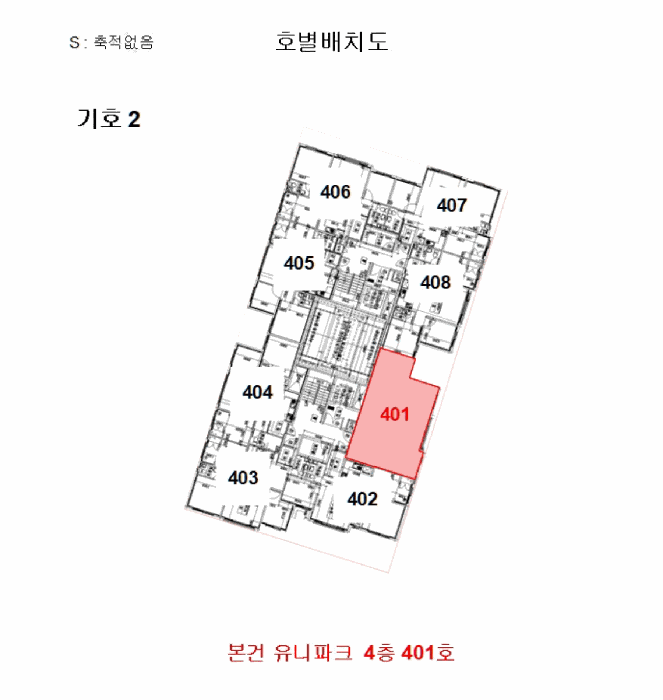 경기도 부천시 소사구 소사본동 97-5 유니크타운 4층401호 오피스텔(주거) 경매 사진 11