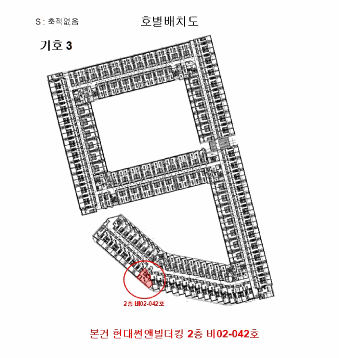 경기도 김포시 구래동 6871-53 현대썬앤빌더킹 2층비02-042호 오피스텔(주거) 경매 사진 13
