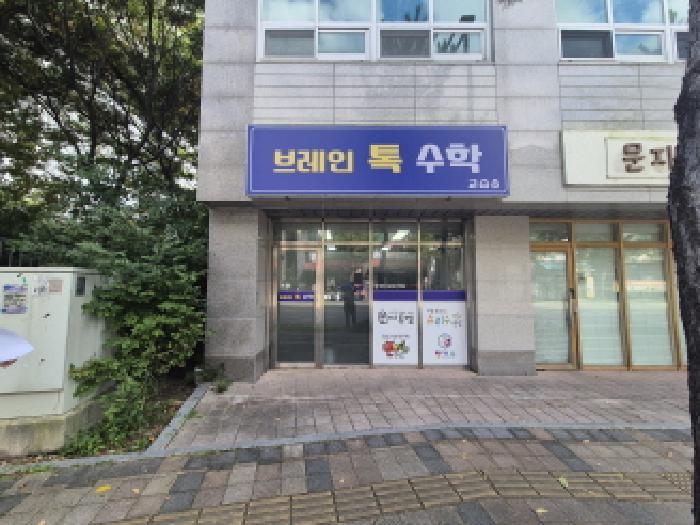 대전광역시 유성구 문지동 657 문지효성해링턴플레이스 상가동 1층108호 외 1필지 근린상가 경매 사진 2