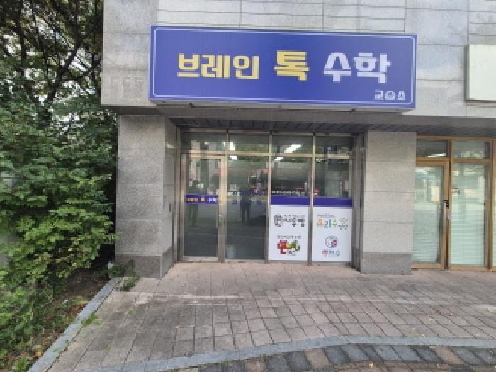 대전광역시 유성구 문지동 657 문지효성해링턴플레이스 상가동 1층108호 외 1필지 근린상가 경매 사진 3