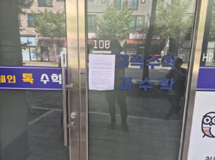 대전광역시 유성구 문지동 657 문지효성해링턴플레이스 상가동 1층108호 외 1필지 근린상가 경매 사진 4
