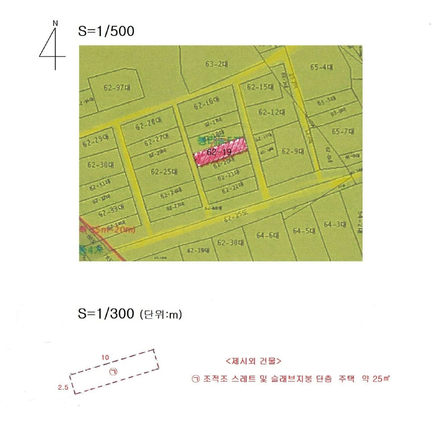 부산광역시 영도구 봉래동5가 62-19 대지 경매 사진 5