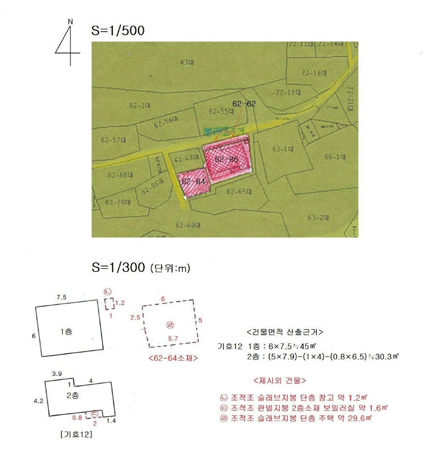 부산광역시 영도구 봉래동5가 62-62 외 1필지 단독주택 경매 사진 7