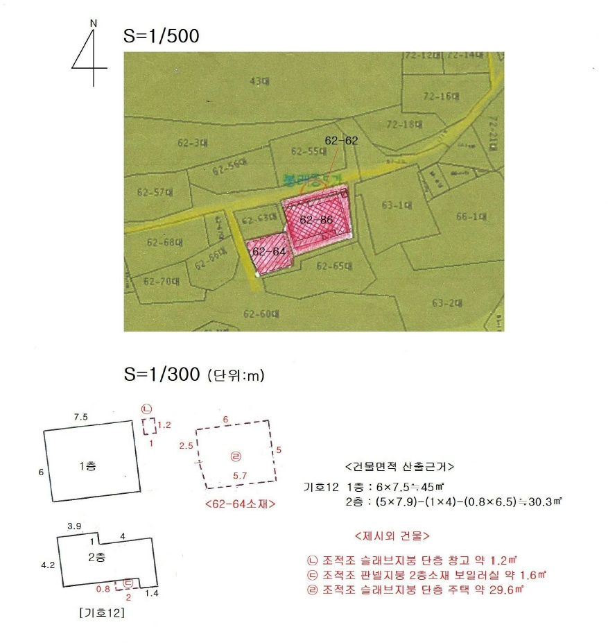 부산광역시 영도구 봉래동5가 62-64 대지 경매 사진 6