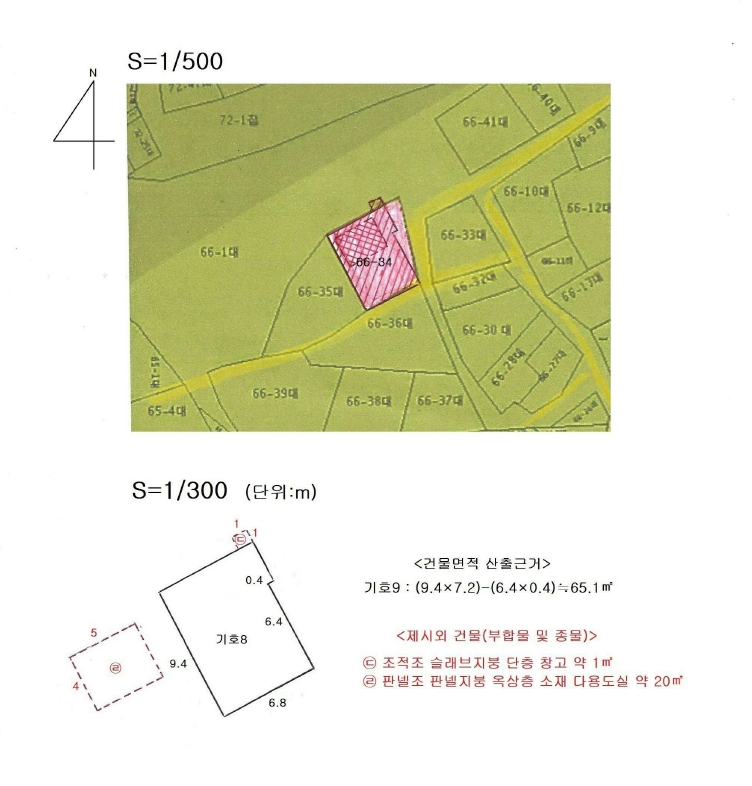 부산광역시 영도구 봉래동5가 66-34 단독주택 경매 사진 8