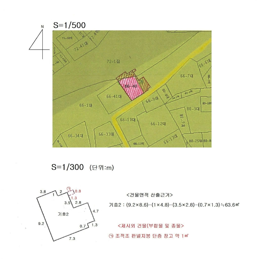 부산광역시 영도구 봉래동5가 66-40 단독주택 경매 사진 8