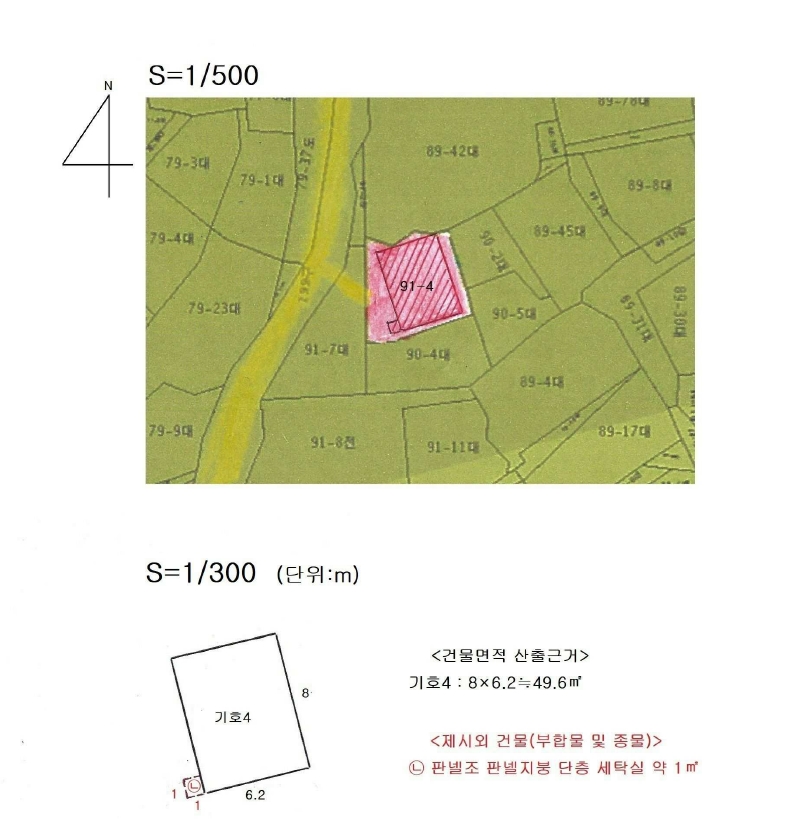 부산광역시 영도구 봉래동5가 91-4 단독주택 경매 사진 7