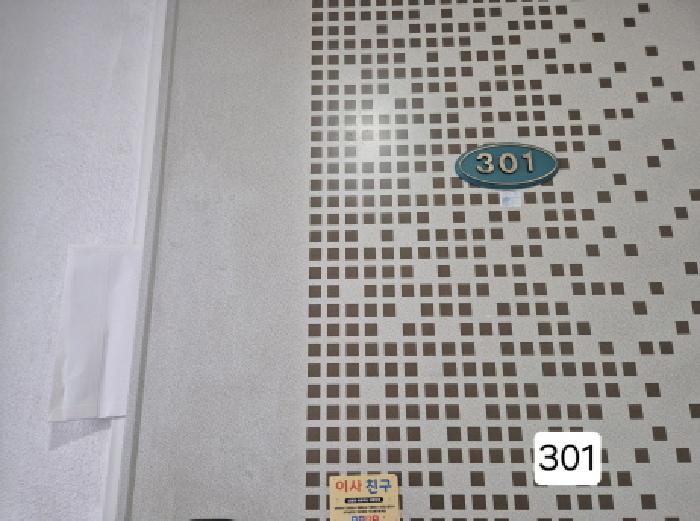 부산광역시 서구 서대신동1가 26-3 이룸빌리지 3층301호 오피스텔 경매 사진 22