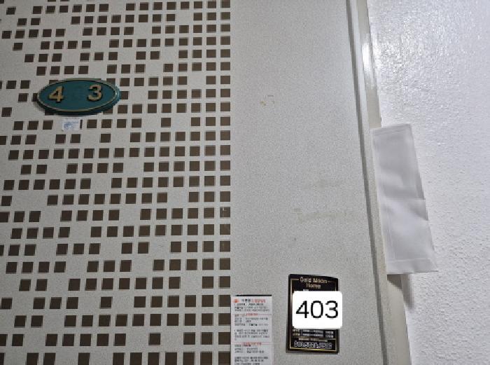 부산광역시 서구 서대신동1가 26-3 이룸빌리지 4층403호 오피스텔(주거) 경매 사진 1