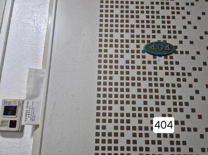 부산광역시 서구 서대신동1가 26-3 이룸빌리지 4층404호 오피스텔(주거) 경매 사진 1