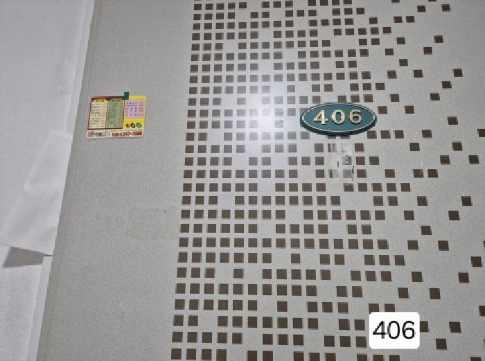 부산광역시 서구 서대신동1가 26-3 이룸빌리지 4층406호 오피스텔(주거) 경매 사진 1