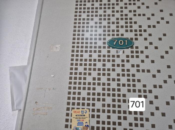부산광역시 서구 서대신동1가 26-3 이룸빌리지 7층701호 오피스텔(주거) 경매 사진 1