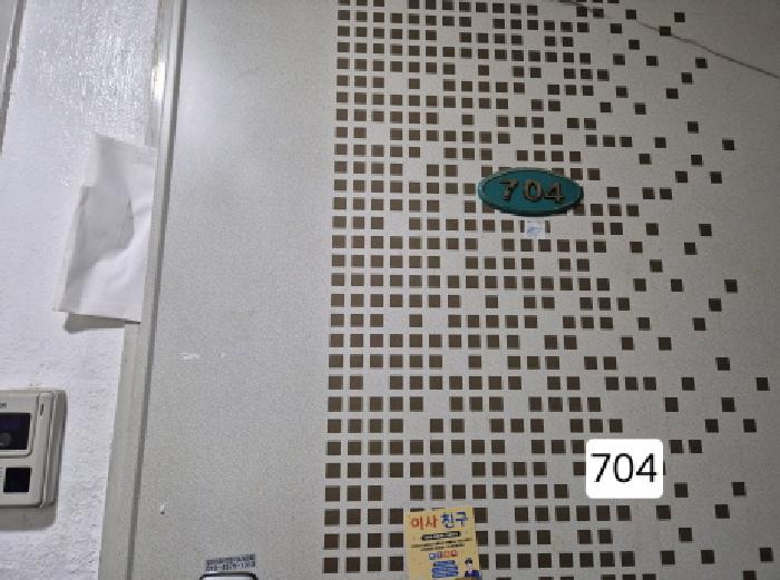부산광역시 서구 서대신동1가 26-3 이룸빌리지 7층704호 오피스텔(주거) 경매 사진 1