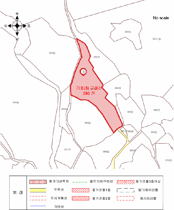 충청남도 예산군 광시면 구례리 390 답 경매 사진 6