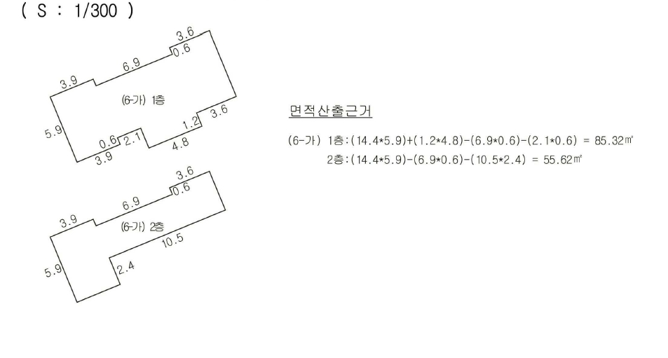 경상북도 성주군 선남면 관화리 681-84 외 1필지 단독주택 경매 사진 4