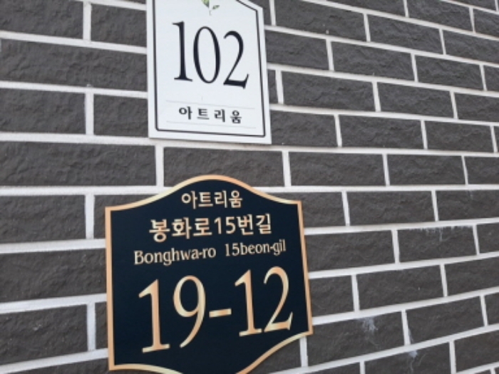 인천광역시 서구 오류동 1732-14 다가구주택 경매 사진 21